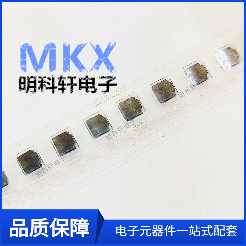 SPM4015T-2R2M-LR 4.4x4.1*1.5mm 2.2UH 5.7A贴片大电流功率电感