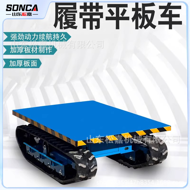 Vehículo de transporte de control remoto inalámbrico pequeño camión de orugas eléctricas plano invernadero de huerto de sitio de construcción almacenamiento logística camión de transporte