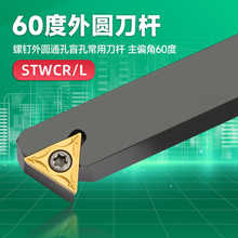 ���ص��U����܇����A܇������60��STWCR1616H11���ݼy܇���C�A��