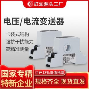 �睙��ֱ��������׃�������x늉�������4-20maԽ�ވ󾯴���ģ�K