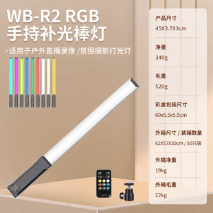 RGBȫ�ʷՇ��a����ֳ֔zӰLED�pɫ�ر����߲�ֱ���������ձ�y��