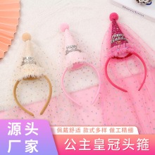 �W���l��Ů�������ɐ�HAPPY BIRTHDAY�l�ͯ���ջʹ��^�����l