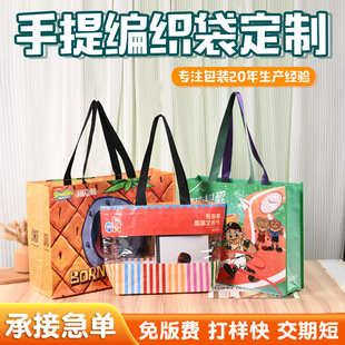 ��ɫ����ُ�������ӡˢ�D���h�����b��Ƥ��չ���V���̖����
