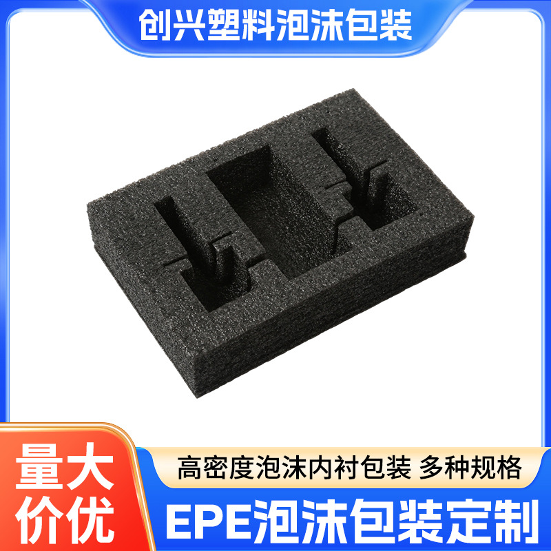 EPE珍珠棉卷快递包装泡沫防震缓冲气泡棉泡沫板打包填充材料内衬