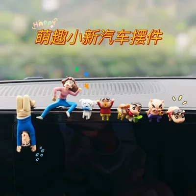 Car ornaments Car Interior Decorations New - full-set-of-7-beaten-shin-chan