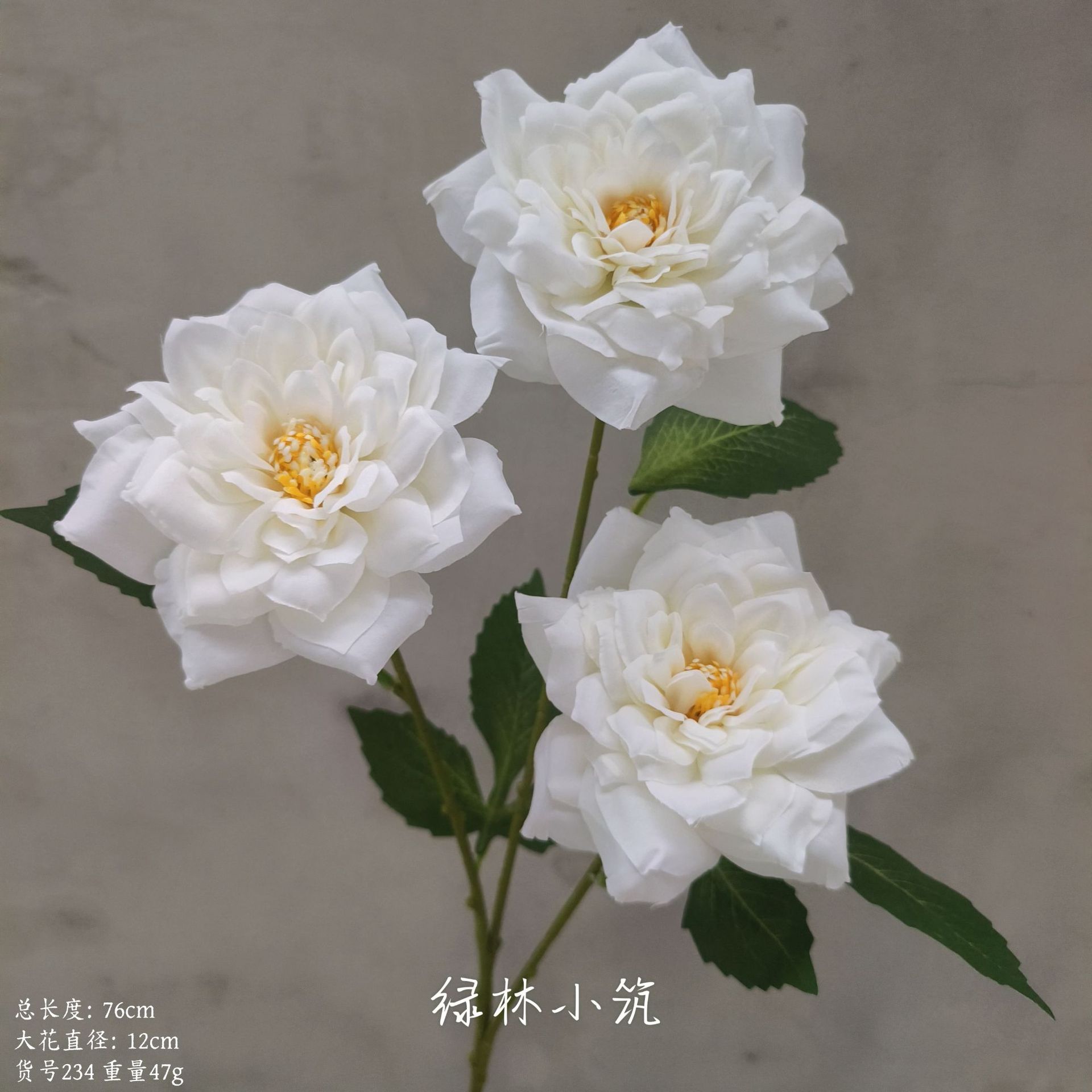 품목번호 234-우아한 장미
