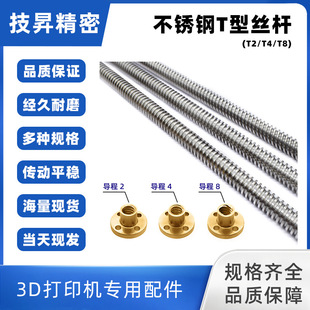3D��ӡ�CT8���P����νz�U304���|���M늙Cֱ��8MM�伃�~��ĸ