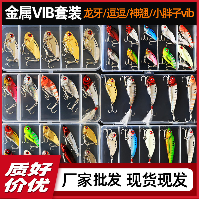 Longya Doudou VIB swimming layer remote road Asian bait putting…