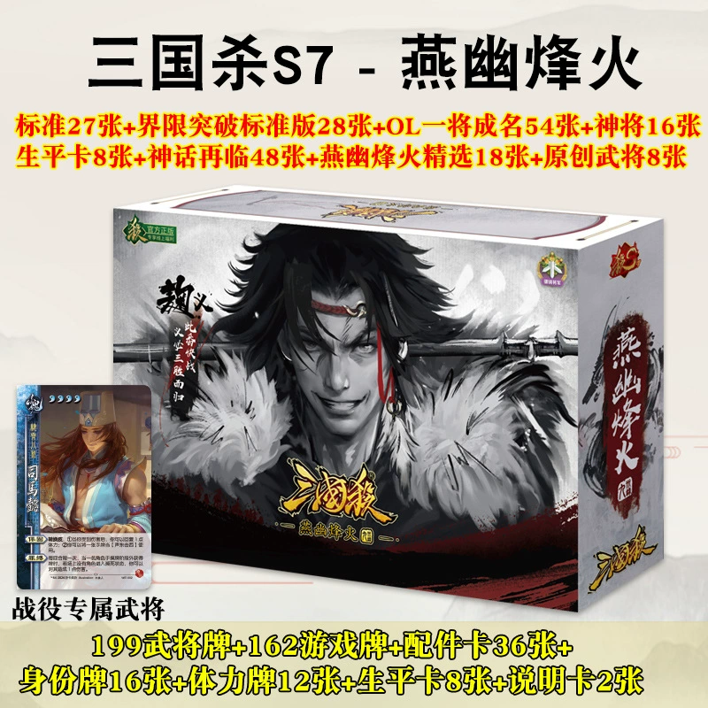 Настольная игра, карты, треп, издание Deluxe, полный комплект, новая версия