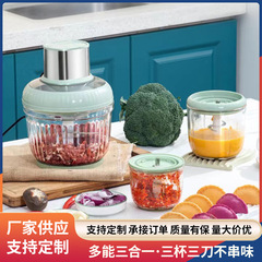 家庭用多目的肉グラインダーキッチン調理機小型電気肉グラインダー Baoyi マシン三目的食品サプリメントマシン