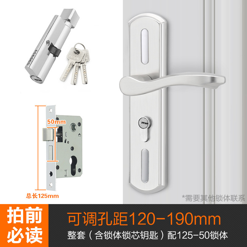 卧室门锁室内家用通用型房木门锁具黑色静音老式门把手免改孔批发|undefined
