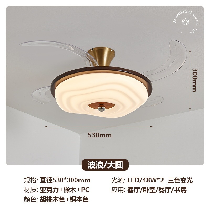 新中式吸顶风扇灯大气简约高端实木led卧室灯餐厅中古风扇灯|undefined