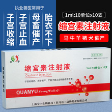 ����������ע��Һ��ҩ��������ţ��è����ﹷ�߲�������̥�²���