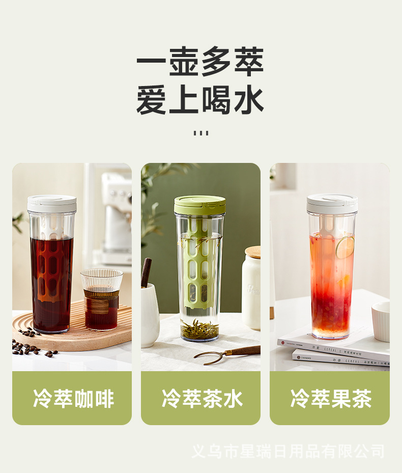 优萃冷水壶（果茶版）_11.jpg