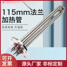 115���m����늼ӟ�܌����͹��Iˮ��偠t���P�ģ�ؙC�ӟ��380