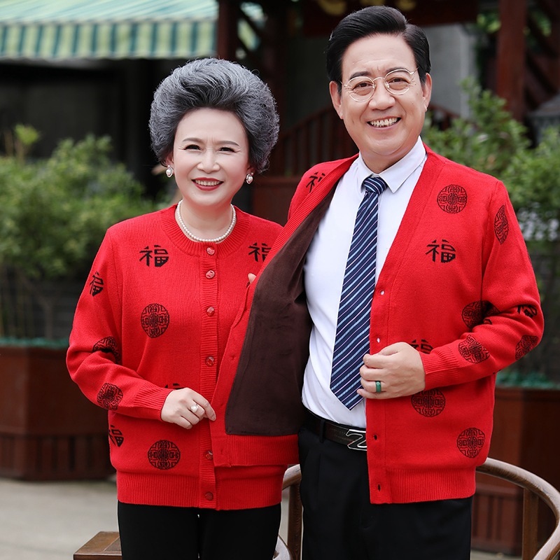 중노년 스웨터, 가디건, 남성용 플러시 벨벳, 부모 커플 당복, 생년월일, 할머니 우유, 행운 문자, 당복 두꺼운 재킷