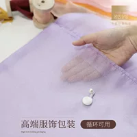 Высококачественная одежда облачная марля марлевый мешок упаковка Cheongsam новый шелковый шарф платье облако пряжа пряжа