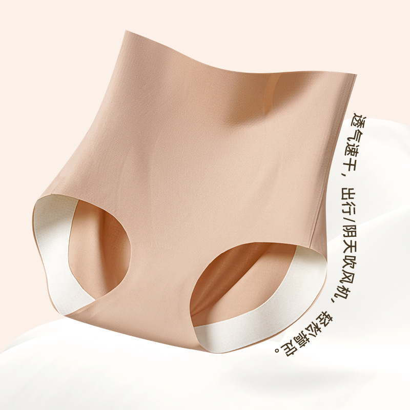 High waist summer ice silk seamless Peach Hip belly shaping pants 5A antibacterial crotch non-curling strong corset shaping underwear