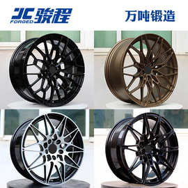 骏程锻造 轮毂改装 适用于03宝马思域奥迪阿特兹高尔夫比亚迪影豹
