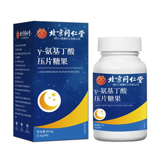 ����ͬ���ã��޻ʣ�&gamma;-������ ��Ƭ�ǹ�