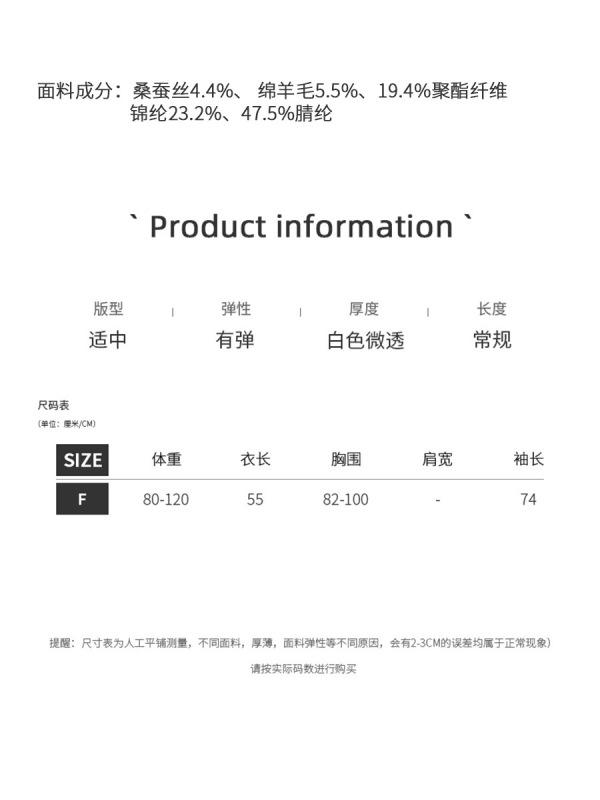 衣尔衫 舒适区 羊毛披肩撞色简约休闲秋季针织衫女松弛感百搭0595|undefined