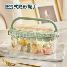 新款网红冰块模具DIY硅胶冰格冰球手提制冰盒大容量冰箱冻冰块盒