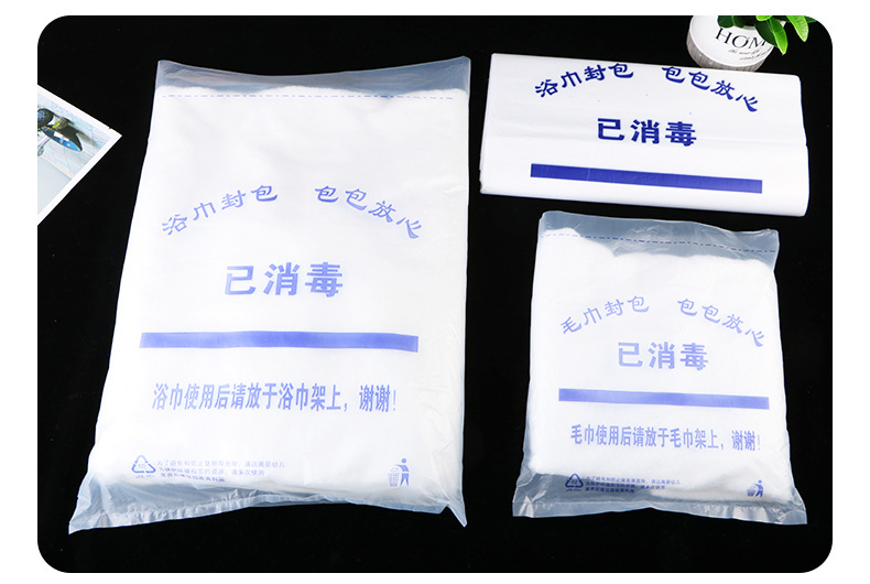 浴巾袋2_13.jpg