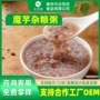 早餐无糖方便养生八宝粥