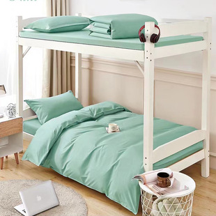 School Dormitory Three-Piece Bedding Set Pure Color Student Staff Dormitory Three-Piece Bed Bed Sheets Quilt Cover Bunk Bed Bedding