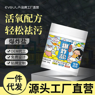 ��ը�}ϴ��ȥ�۝n������ù��Ư�۰�ɫ����ȥ�S����ȥ�n��Ʒϴ�·�