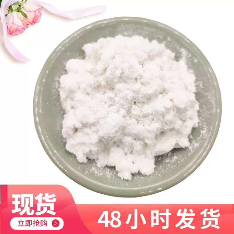 白色木质纤维腻子砂浆添加剂路用木质纤维灰色刹车片建材保温纤维