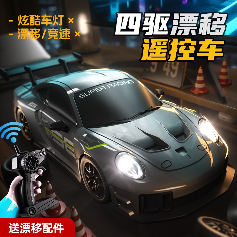 four wheel drive professional high speed racing car