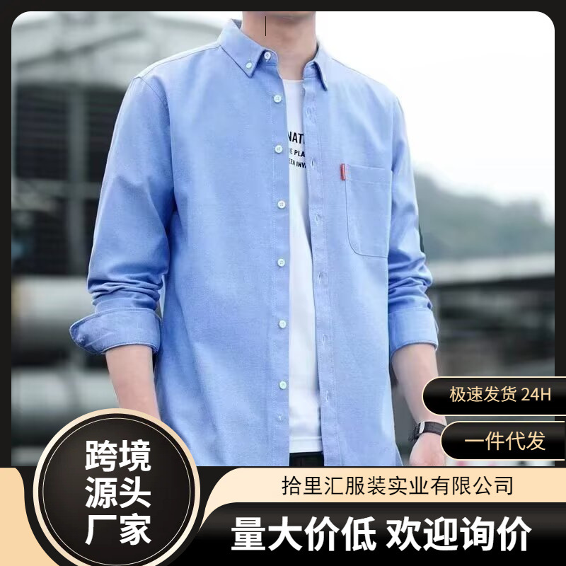 Shirts for Men to Wear at Work, Wear-Resistant and Stain-Resistant Construction Site Tops, Summer Men's Work Clothes, Shirts, Long-Sleeved Japanese Style Jackets