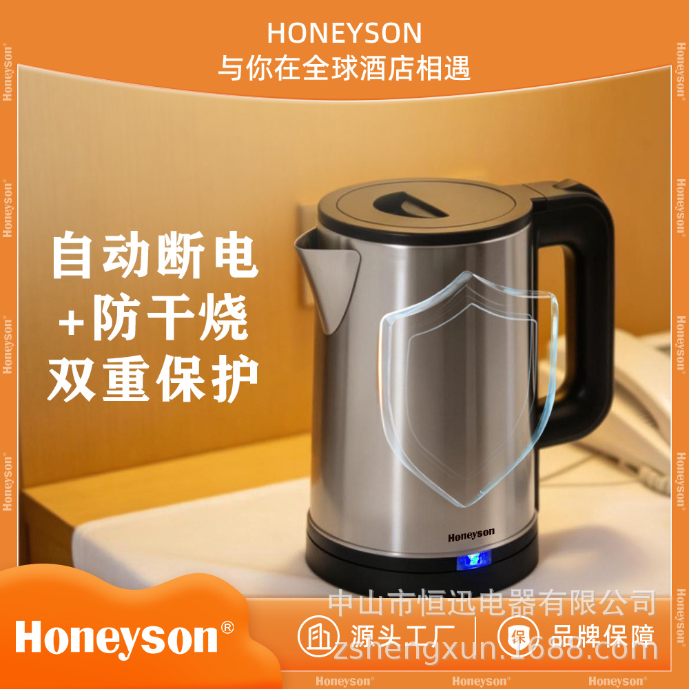 Honeyson acero inoxidable hervidor de agua eléctrica de habitación de hotel hervidor de agua eléctrica apagado automático 1L hervidor de agua caliente de habitación image 1