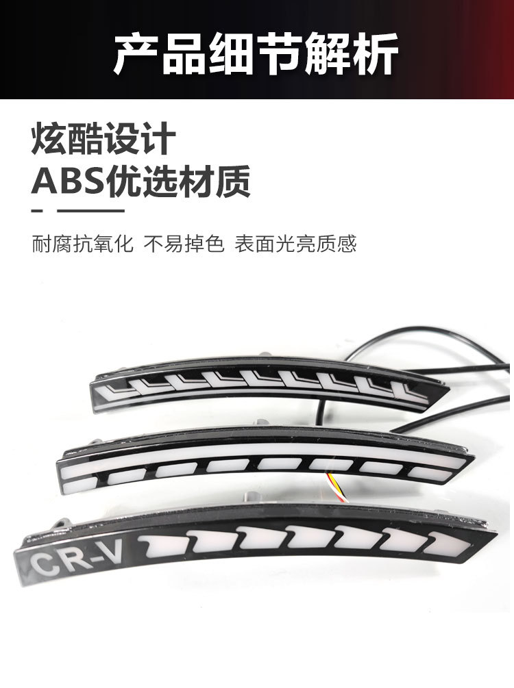 Suitable for 23-26 Models of Honda Crv Modified Led Wheel Arch Lights, Fender Lights, and Honda Crv-Specific Daytime Running Lights
