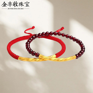 Gold 999 Pure Gold Water Shell Gold Bracelet Female Smiling Elbow Necklace 2025 New Pure Gold Pendant for Girlfriend