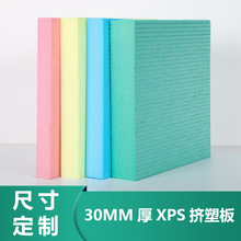 ��ĭ����ܶ�30MM��D�ܰ� xps�����ߴ綨�ƏV�|�S�Ҷ������l