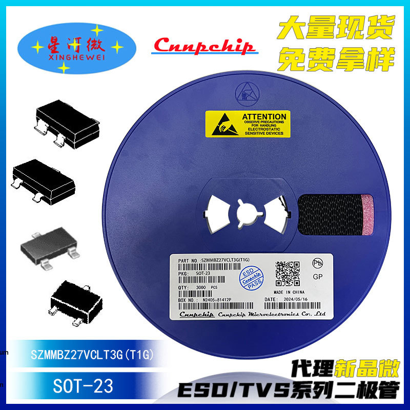 SZMMBZ27VCLT3G 丝印27C* SZMMBZ27VCLT1G丝印27C/* 封装2SOT-23