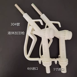 加油站设备;往复泵;其他石油设备