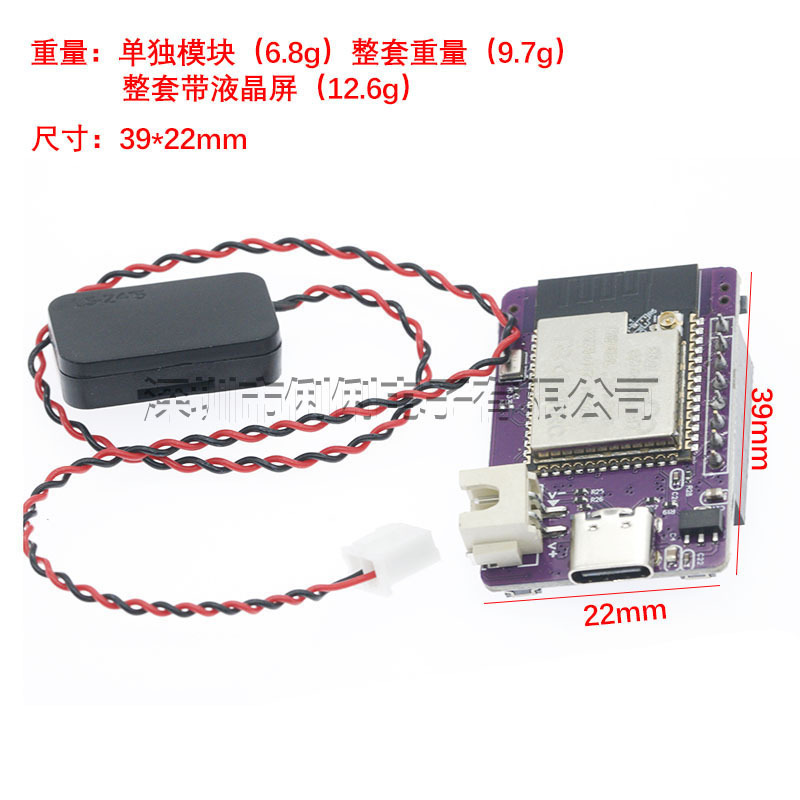 MINI_ESP32S3-N16R8开发板/小智AI语音对话机器人/带0.96寸OLED屏|undefined
