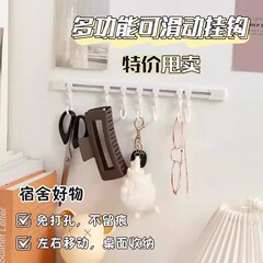 スライド可能なレールフックのタンスの壁に穴を開けないでください。