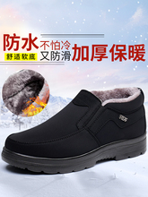 �ϱ�����Ь����Ь�����ְ�Ь���˼��޼Ӻ�ů�����������������