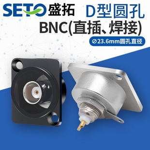 Metal Module Bnc Zinc Alloy Plug-In Monitoring Sdi Welded D-Type Module Satellite British Tv Module Wholesale