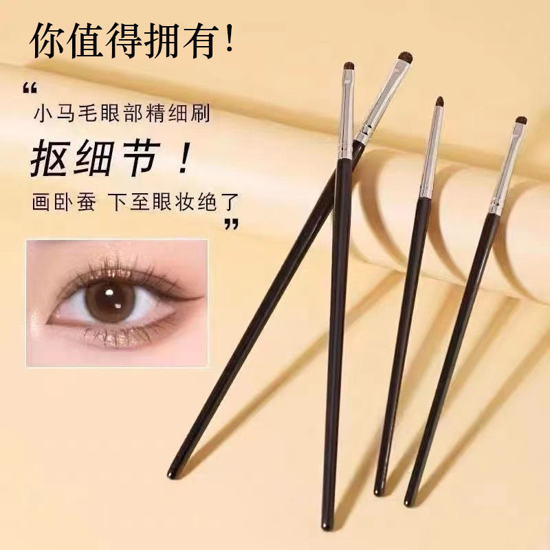 Eye brush horse hair real hair animal hair makeup brush double tears groove concealer details brush full set wholesale a generation of hair