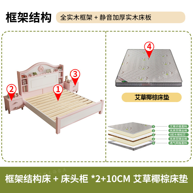 Sábanas de madera maciza para niños dormitorio moderno minimalista 1.5m almacenamiento cama de niña princesa rosa adolescente 1.2m