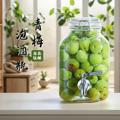 泡酒玻璃罐大罐带龙头青梅杨梅泡酒坛食品级密封罐果酒容器泡酒罐