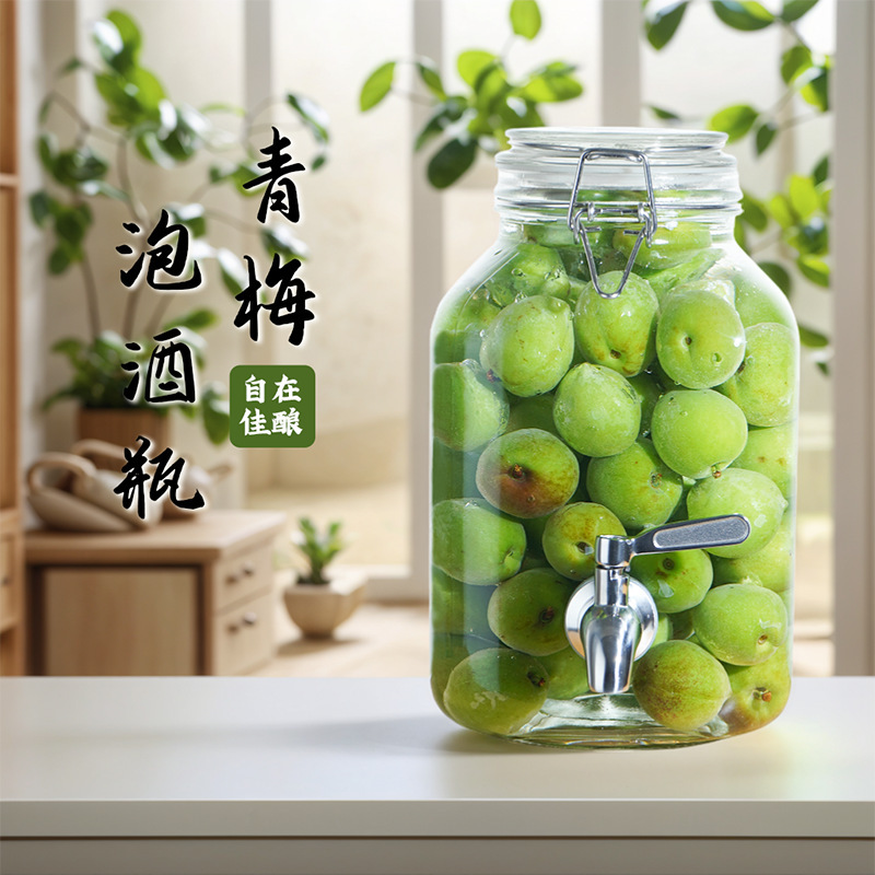 泡酒玻璃罐大罐带龙头青梅杨梅泡酒坛食品级密封罐果酒容器泡酒罐|undefined