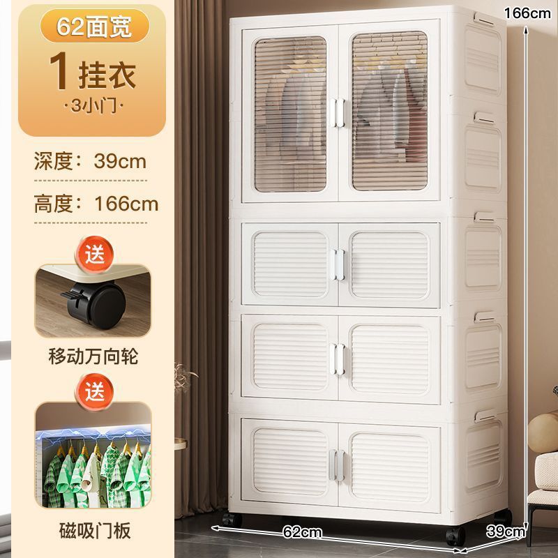 Gabinete de almacenamiento sin instalación Gabinete de acabado de ropa para bebés caseros Gabinete plegable para niños Gabinete de almacenamiento simple