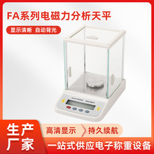 ��ӷ�����ƽ�����FAϵ�аٷ�ǧ���f��֮һ0.1mg�߾�����ӳ�