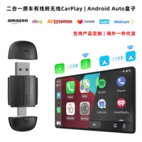 Оригинальный автомобиль проводной в беспроводной CarPlay | Android Auto Двухсторонний USB-адаптер коробка
